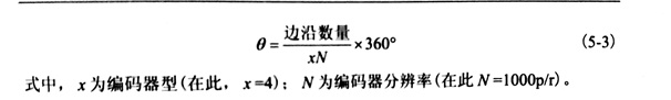 使用頻率法對(duì)金剛石切割片的進(jìn)行測(cè)量研究（二）