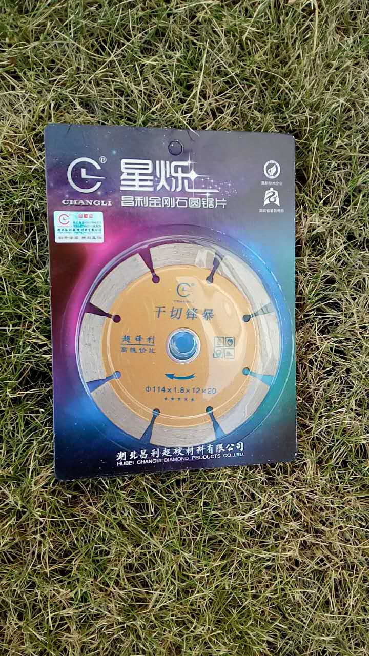 使用金剛石鋸片之前和使用時應注意什么？